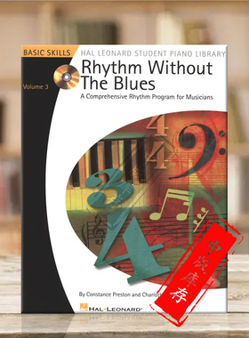 普雷斯顿 黑尔 节奏不带布鲁斯 钢琴 附CD 全套共一至三卷 海伦德原版乐谱书 Rhythm Without the Blues HL00296554/555/556