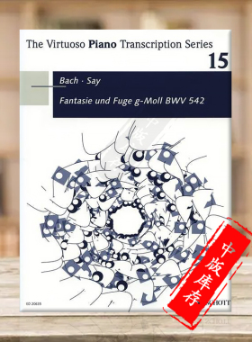 巴赫 G小调幻想曲和赋格曲Op 24 BWV 542 钢琴独奏 朔特原版乐谱书Sebastian Bach Fantasia and Fugue G minor Piano ED20635