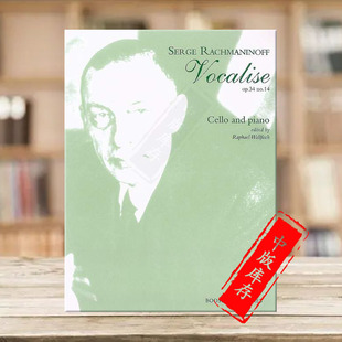 No14 BH1200523 piano Sergei 练声曲 Op34 Vocalise 博浩原版 大提琴和钢琴 and 拉赫玛尼诺夫 乐谱书 cello Rachmaninoff