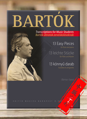 巴托克十三首简易作品 长笛和钢琴 布达佩斯原版进口乐谱书 Bartok Bela 13 Easy Pieces for flute and piano and CD Z14944