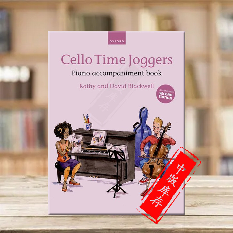 大提琴时间慢跑者 钢琴伴奏书 布莱克韦尔 牛津原版乐谱书 Blackwell Cello Time Joggers Piano Accompaniment 9780193404434