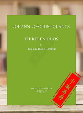 匡茨13首长笛二重奏 长笛和低音通奏 总分谱 大熊原版乐谱书 Quantz Duets Flute and Basso Continuo score and parts MR2135