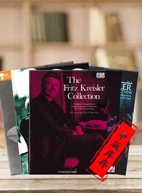 克莱斯勒 小提琴作品集 附钢伴 全套共一至五卷 费舍尔原版乐谱书 The Fritz Kreisler Collection for Violin and Piano Vol 1-5