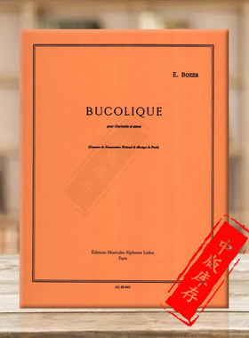 尤金·鲍札 田园诗 单簧管和钢琴 Leduc原版乐谱书 Eugene Bozza Bucolique for Clarinet and Piano HL48181268