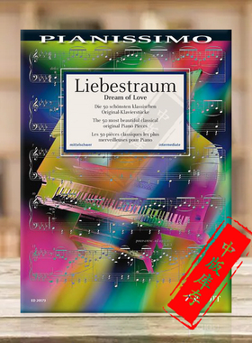 爱之梦 50首各个作曲家的经典原创钢琴独奏 朔特原版乐谱书 Liebestraum The most beautiful classical original Piano ED20573