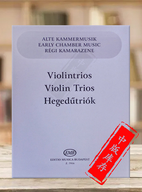 小提琴三重奏 多支小提琴 布达佩斯原版乐谱书 VIOLIN TRIOS Early Chamber Music Z7916