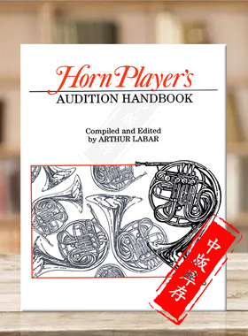 圆号演奏者试演手册 Alfred原版乐谱书 Arthur LaBar Horn Players Audition Handbook 00-EL03281