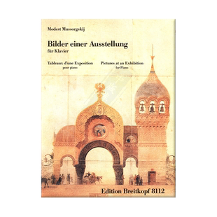 图画展览会 穆索尔斯基 钢琴独奏 德国大熊原版乐谱书 Mussorgskij Modest Pictures at an Exhibition Piano EB8112