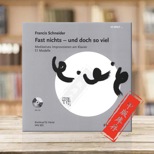 大熊原版 MN903 Klavier und 或少或多 钢琴独奏 doch Schneider 乐谱书 viel 施耐德 Fast nichts