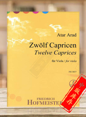 阿塔尔 随想曲12首 中提琴独奏 德国霍夫曼斯特原版乐谱书 Atar Arad 12 Caprices for Viola FH3037