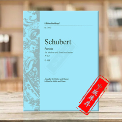 舒伯特 小提琴回旋曲 A大调 D438 附钢伴 大熊原版乐谱书 Schubert Rondo in A major Violin and Piano EB7443