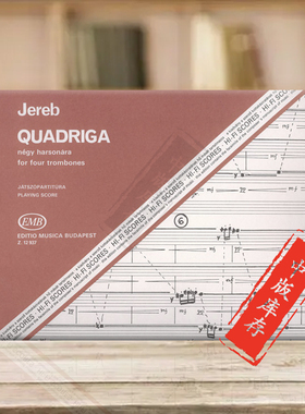 杰雷布战车 多支长号 布达佩斯原版进口乐谱书 Quadriga for four trombones score Trombones more Z12937