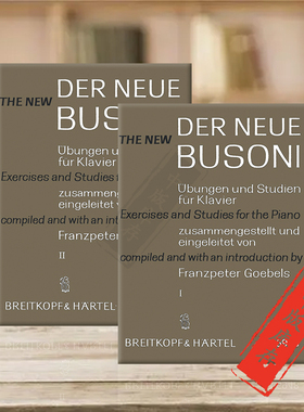 布索尼 新钢琴练习曲 练习和学习 全套共一至二卷 德国大熊原版乐谱书 Busoni The New Busoni Exercises and Studies Piano