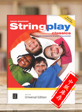 弦乐演奏经典作品集 维也纳UE原版乐谱书 Stringplay Classics for flexible string ensemble piano ad libitum UE21776