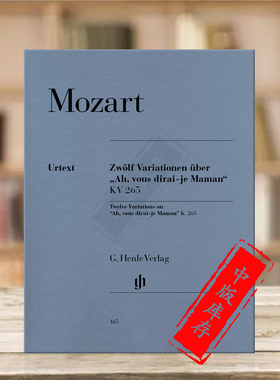 【促销】亨乐莫扎特小星星变奏曲12首 KV265 300e 钢琴带指法 原版乐谱书 Mozart 12 Variations on Ah vous diraije book HN165