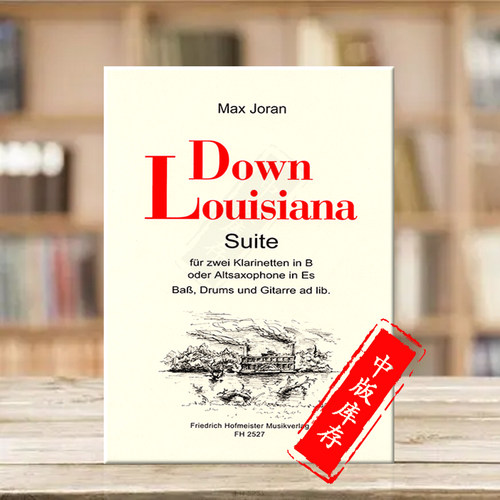 乔兰路易斯安那组曲室内乐合奏