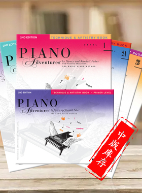 菲伯尔 钢琴基础教材 艺术技巧书 入门级到4级 全套共七卷 海伦德原版乐谱书 Piano Advantures Technique and Artistry