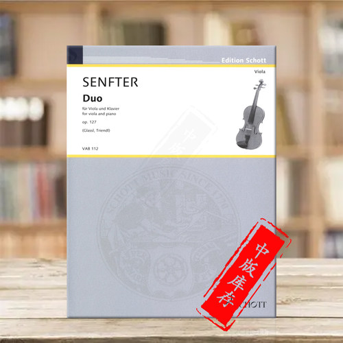 森夫特二重奏op127中提琴和钢琴
