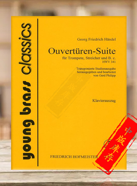 亨德尔 前奏曲和组曲 小号和钢琴 霍夫曼斯特原版乐谱书 Handel Ouverture Suite for Trumpet Strings Basso Continuo FH2189