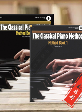 汉斯 冈特 豪曼 古典钢琴教程 附在线音频 全套共一至二卷 朔特原版乐谱书Hans Guenter Heumann The Classical Piano Method