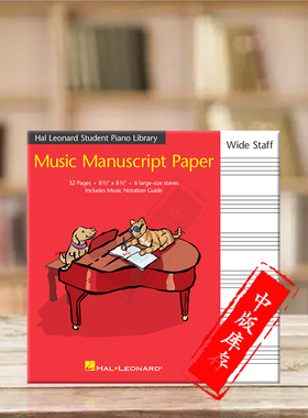 音乐手写本 五线谱本 32页 尺寸21.5*21.4cm 海伦德进口 Music Manuscript Paper Notes HL00296307