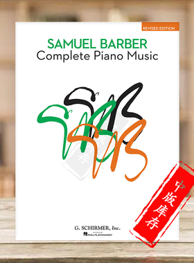 塞缪尔 巴伯 钢琴音乐全集 修订版 希尔默原版乐谱书 Samuel Barber COMPLETE PIANO MUSIC Revised Edition HL50336700