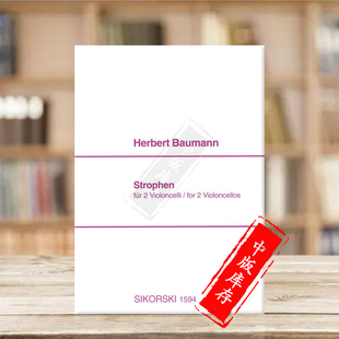 SIK1594 总分谱 Baumann Strophen 乐谱书 两把大提琴 思考斯基原版 Cellos 保曼 for 诗节
