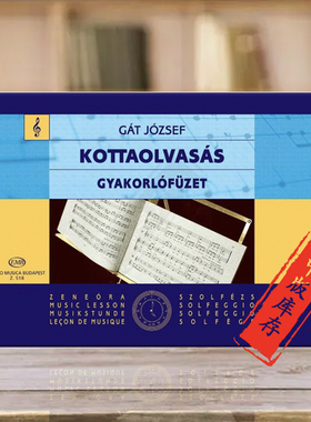 约瑟夫 盖特音乐阅读 视唱练习 布达佩斯原版乐谱书 Gat Jozsef Music Reading Exercise Book Music Lesson Solfeggio Z 518