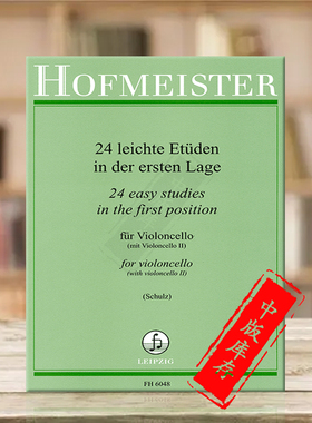 简易大提琴练习曲集 24首第一把位 两把大提琴 德国霍夫曼斯特乐谱书 24 Easy Studies in the First Position 2 Cellos FH6048