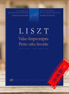 李斯特 即兴圆舞曲 新版扩大版 钢琴独奏 布达佩斯原版乐谱书 Liszt Ferenc Valse impromptu New enlarged edition Piano Z3868