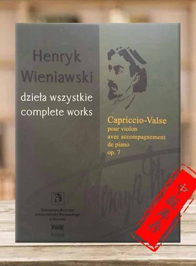 维尼亚夫斯基 随想圆舞曲 Op7 卷十五 小提琴和钢琴 波兰PWM原版乐谱书 Wieniawski Capriccio-Valse for violon piano PWM10999