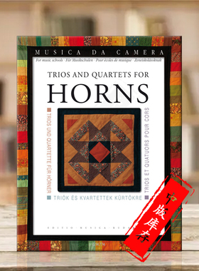 三重奏和四重奏作品曲集 多支圆号 布达佩斯原版进口乐谱书 Various Trios and quartets for horns Z14774