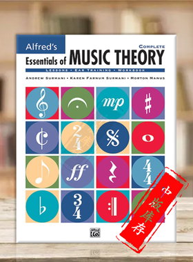 阿尔弗莱德音乐理论概论 原版进口乐谱书 Alfreds Essentials of Music Theory Complete 00-17234