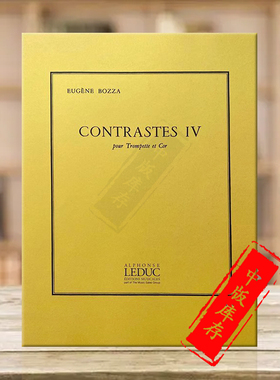 尤金·鲍札 对比4 圆号和小号 Leduc拉杜克原版乐谱书 Eugene Bozza Contrastes IV for Horn and Trumpet HL48183371