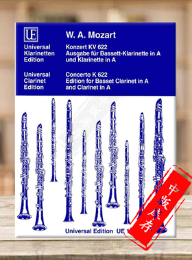莫扎特 巴松管协奏曲 A大调KV622 附钢伴 维也纳原版乐谱书 Mozart Concerto in A Major for Basset Clarinet and Piano UE19086