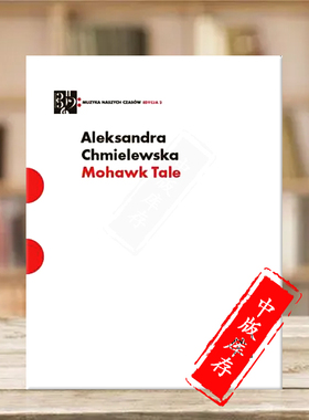 莫霍克故事 奇米列夫斯卡 长笛和钢琴 PWM原版乐谱书 Chmielewska Mohawk Tale for Flute and Piano PWM12441