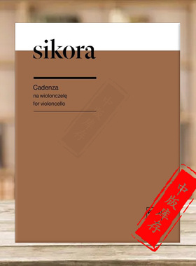 西科拉 华彩乐曲 大提琴独奏 PWM原版乐谱书 Elzbieta Sikora Cadenza for Cello PWM12452