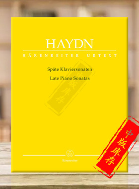 海顿 晚期钢琴奏鸣曲集 独奏乐谱 德国骑熊士原版进口原版书 Haydn Late Piano Sonatas BA10804