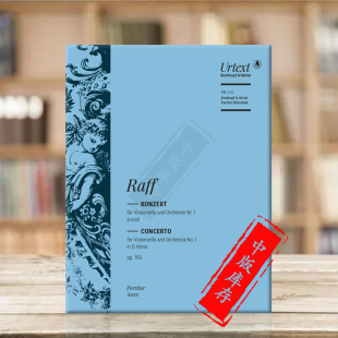 大熊原版 PB5715 minor 第一大提琴协奏曲 D小调op193 Raff 乐谱书 拉夫 Violoncello Concerto