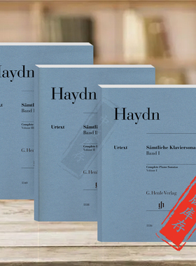 【促销】海顿钢琴奏鸣曲全集 带指法 全套共一至三卷 Henle亨乐原版乐谱书 Haydn Complete Piano Sonatas HN1336/1338/1340