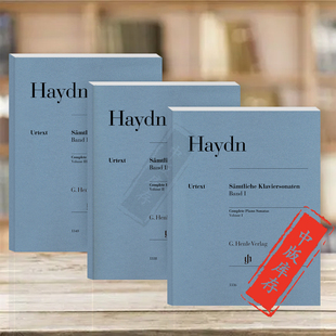 带指法 1340 1338 Complete 促销 海顿钢琴奏鸣曲全集 Piano Henle亨乐原版 全套共一至三卷 HN1336 乐谱书 Sonatas Haydn