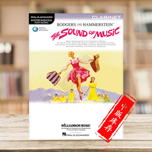 音乐之声9首挚爱歌曲改编曲