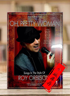 俏佳人 罗伊 奥比森风格的歌曲 声乐谱 附伴奏CD MMO原版乐谱书 Orbison Oh Pretty Woman HL 00147458