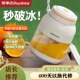荣事达榨汁机家用小型无线迷你多功能果汁杯随身便携式 电动榨汁杯