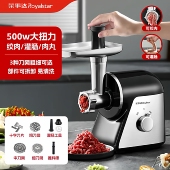 荣事达电动绞肉机家用小型多功能灌肠机全自动不锈钢商用碎绞馅机