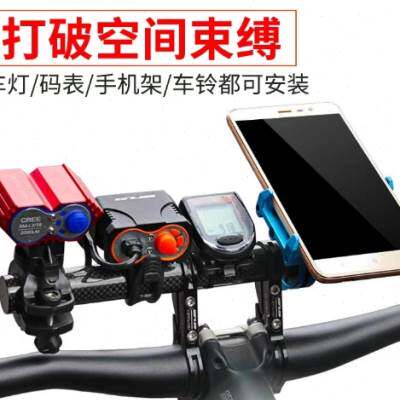GUB 碳纤维山地公路自行车骑行延长把拓展架扩展支架码表手机灯架