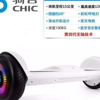 骑客款儿童小孩电动两轮双轮自平衡车体感代步智能成人无杆平行车