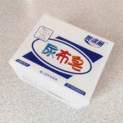 新生婴儿尿布皂宝宝专用洗衣肥皂180g*3块正品奥涤丽bb皂儿童皂
