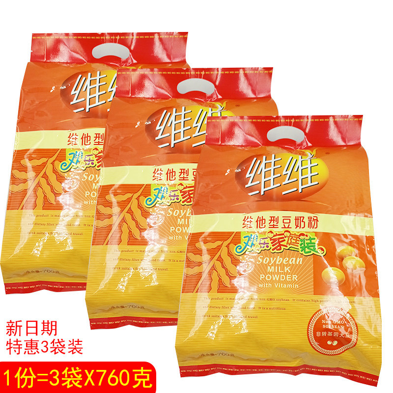 维维豆奶粉760克维他型豆浆中老年学生早餐冲饮健康营养代餐食品