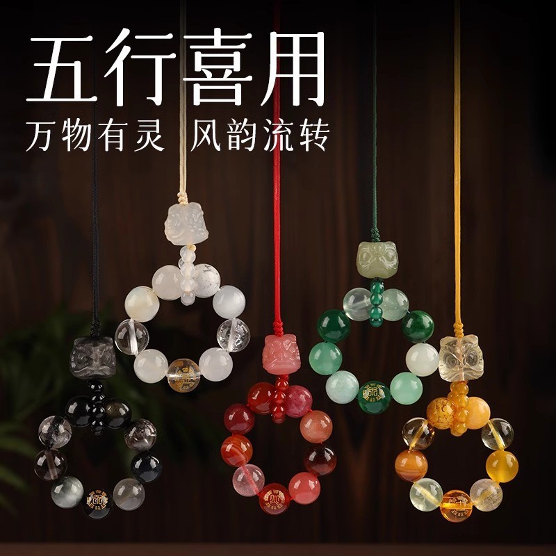 天然水晶多宝醒狮手机挂件金木水火土平衡调节钥匙扣挂饰